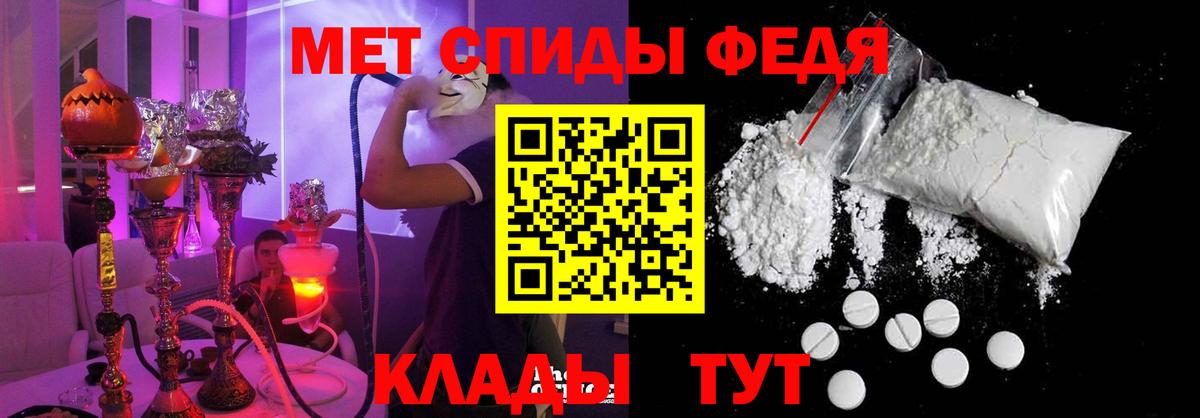 Меф мяу мяу Нижнекамск