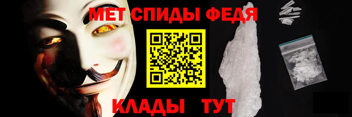АМФЕТАМИН 97%  Amphetamine  АМФ  Нижнекамск  Вход с VPN 
