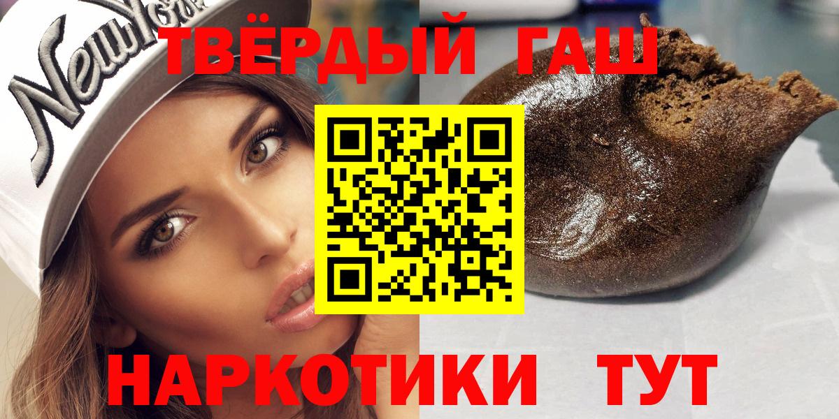 ГАШ Premium Нижнекамск