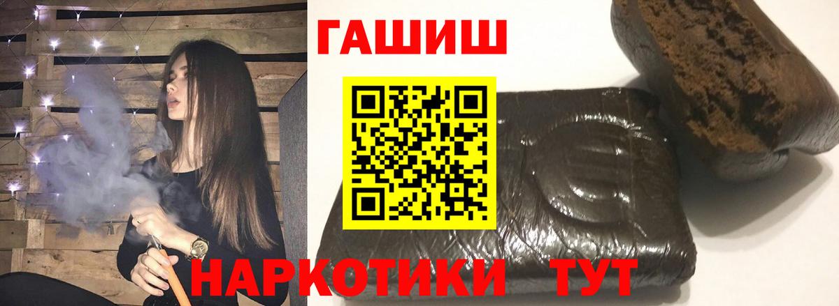 Нижнекамск  ГАШ Изолятор  ГАШ гарик  Вход с VPN 