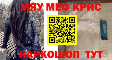 а пвп мука Бугуруслан