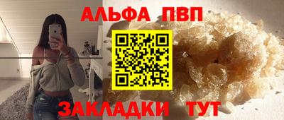 а пвп мука Бугуруслан
