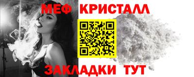 а пвп мука Бугуруслан