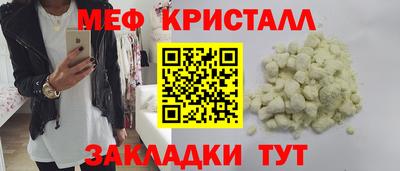 а пвп мука Бугуруслан