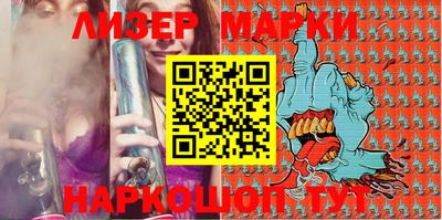 гашик Бузулук