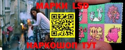 гашик Бузулук