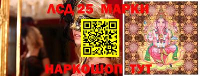 гашик Бузулук