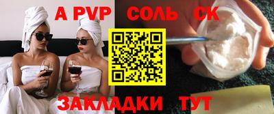 гашик Бузулук