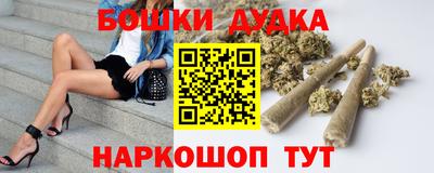 а пвп мука Бугуруслан