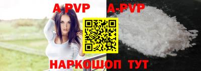 а пвп мука Бугуруслан