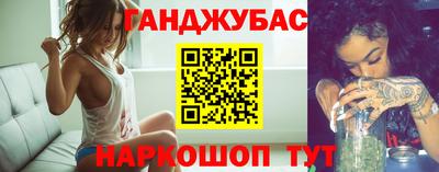 гашик Бузулук