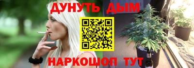а пвп мука Бугуруслан