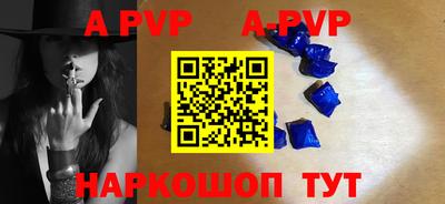 гашик Бузулук