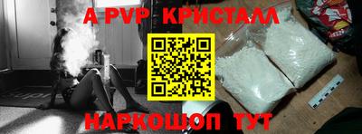 гашик Бузулук
