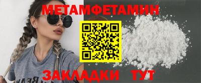 гашик Бузулук