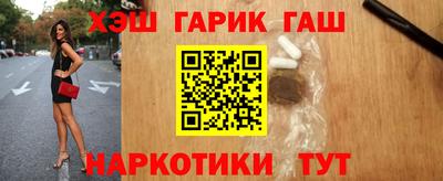 гашик Бузулук