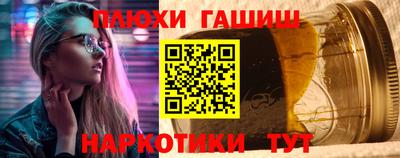 гашик Бузулук