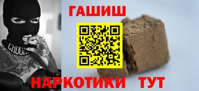 гашик Бузулук