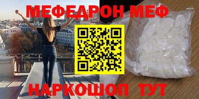 а пвп мука Бугуруслан