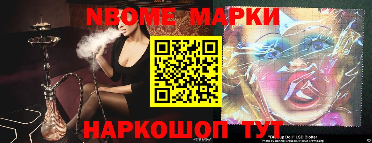 LSD-25 экстази кислота Нижнекамск