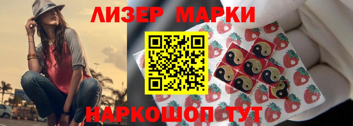 Нижнекамск  LSD-25 экстази кислота  LSD-25 экстази ecstasy  Вход с VPN 