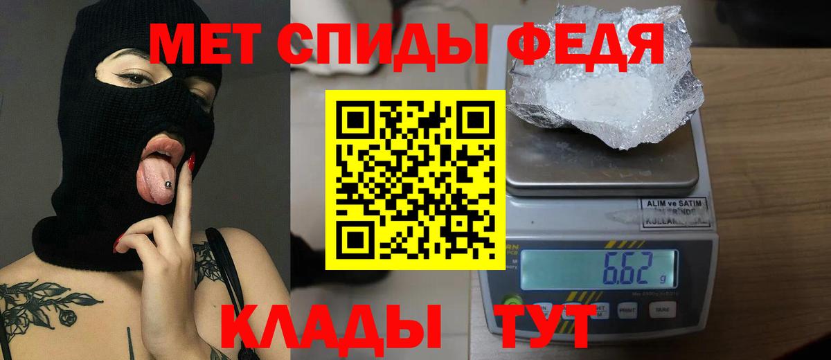 Метамфетамин Декстрометамфетамин 99.9%  Вход с VPN  Метамфетамин Декстрометамфетамин 99.9%  Нижнекамск 