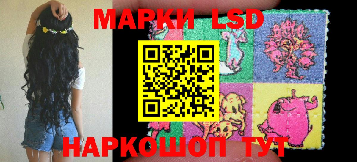 Нижнекамск  Марки 25I-NBOMe 1,5мг  Вход с VPN  Марки 25I-NBOMe 1,5мг 