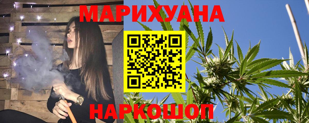 Конопля план Нижнекамск