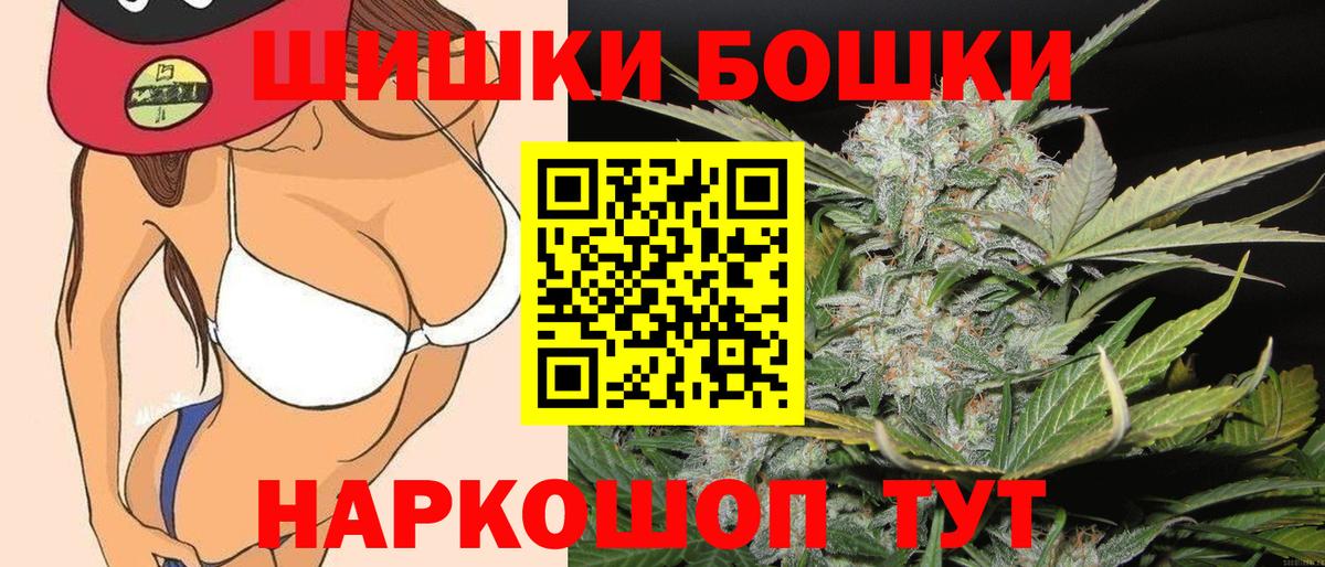 МАРИХУАНА White Widow  Каннабис план  Вход с VPN  Бошки марихуана план  Марихуана конопля  Нижнекамск 